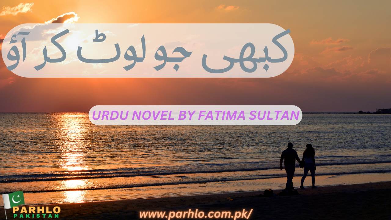 fatima sultan