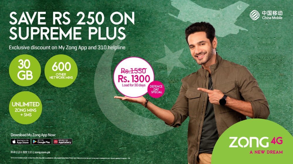 Zong All Network Call Packages