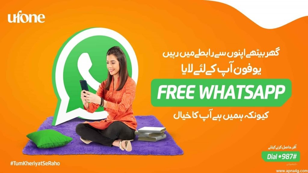 Ufone Free Whatsapp Offers | Free MBs for Whatsapp