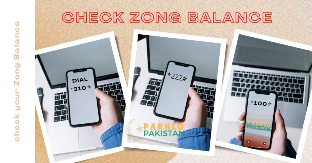 How to Check Zong Balance ? | Zong Balance Check Code