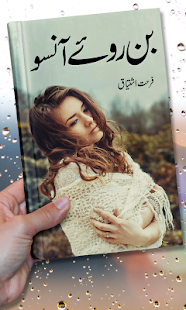 Bin Roye Ansoo Novel By Farhat Ishtiaq Pdf