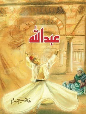 Abdullah Novel By Hashim Nadeem Pdf Download