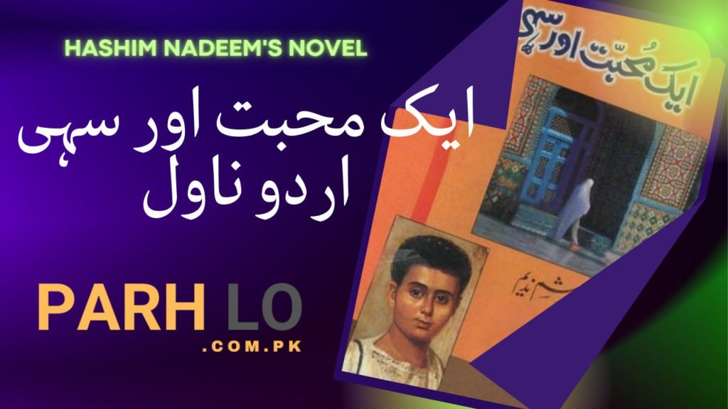 Aik Mohabbat Aur Sahi Novel