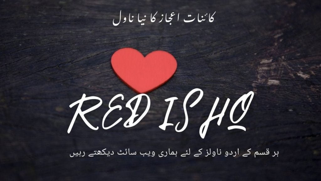 Red Ishq by Kainat Ijaz Complete Novel Pdf Download