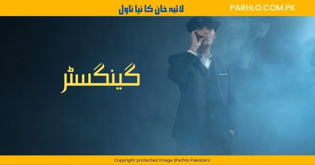 Gangster by Laiba Khan Complete Novel