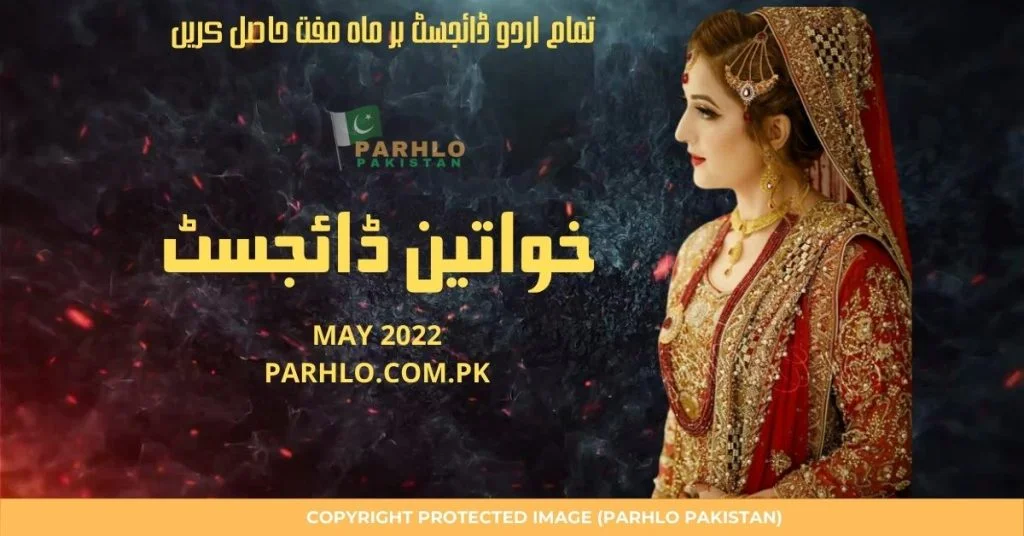 Khawateen Digest May 2022 PDF Download