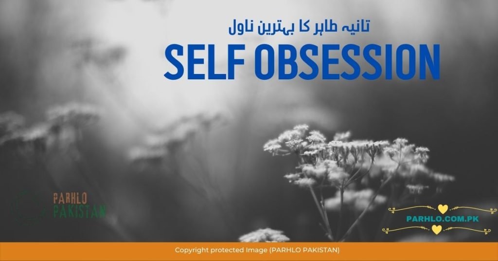 Self Obsession Novel by Tania Tahir PDF Download