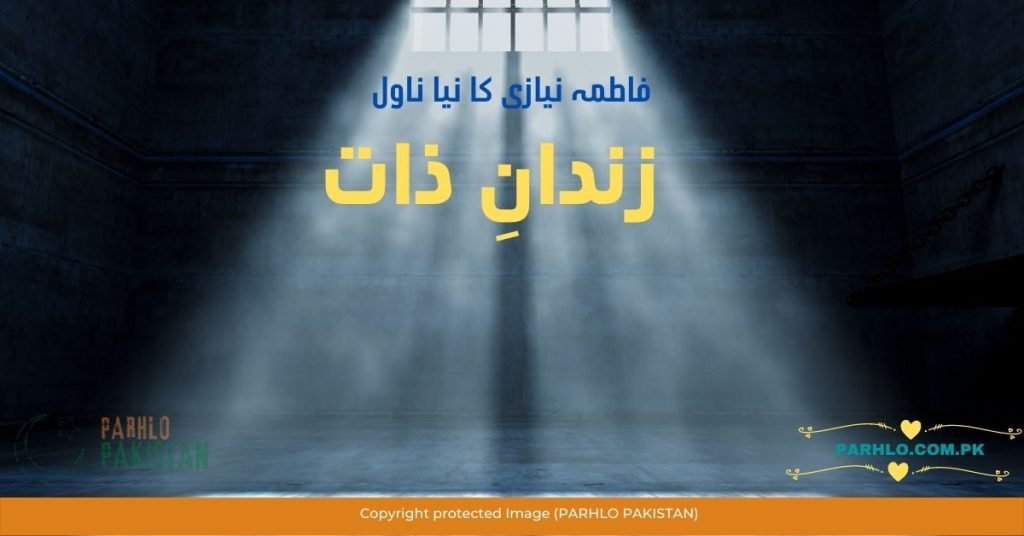 Zandan E Zaat by Fatima Niazi PDF Complete Novel