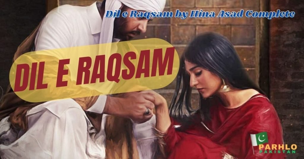 Dil e Raqsam by Hina Asad