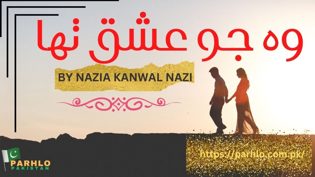 Wo Jo Ishq Tha by Nazia Kanwal Nazi