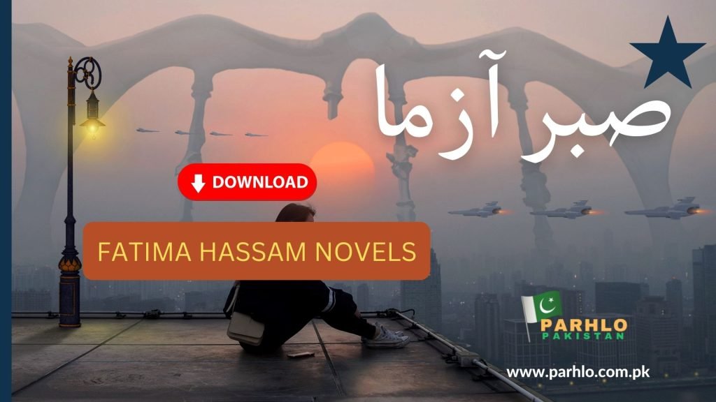 Sabar Aazma By Fatima Hassam
