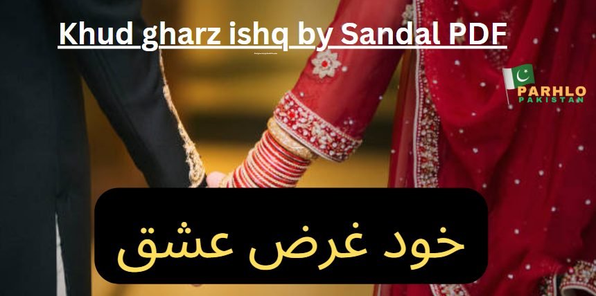 KhudGarz Ishq Urdu Novel