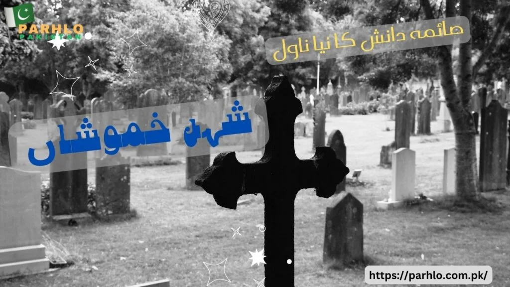 Shehr e khamoshan By