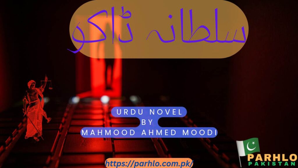 Sultana Daku By Mahmood Ahmed Moodi PDF