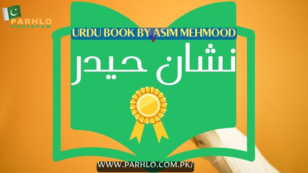 Nishan E Haider by