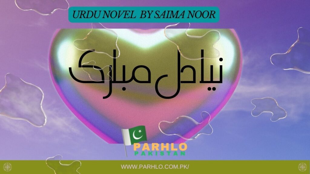 Naya Dil Mubarak by
