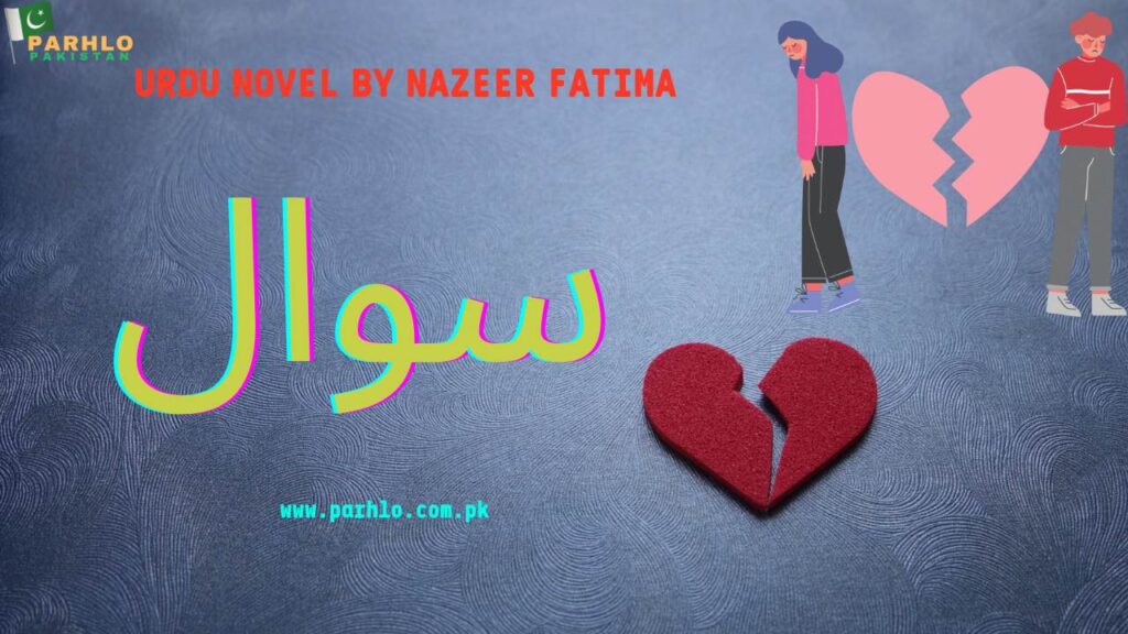 Sawaal By Nazeer Fatima