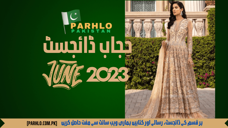 Hijab Digest June 2023 PDF Download